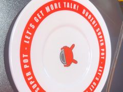 -多嘴超级肉蟹煲(杉杉国潮主题店)