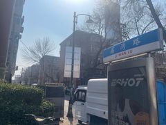 -九河居(荔湾路店)