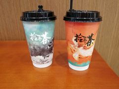 -拾叁茶(罗汉巷店)