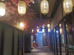 -禾沐家休闲度假生活馆