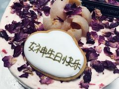 -半勺舒舒生日蛋糕店