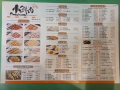 菜单-小鲜肉延边朝鲜族烤串(珠海店)