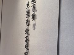 -诗城宴·四季山房(创客店)