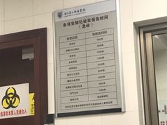 -浙江省立同德医院(翠苑院区)