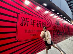 -深圳来福士广场