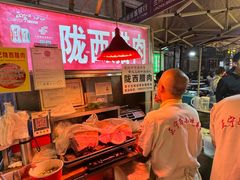 -正宁路小吃夜市