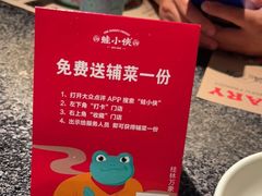 -蛙小侠(桂林万象城店)