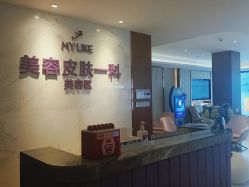 -厦门美莱整形美容医院