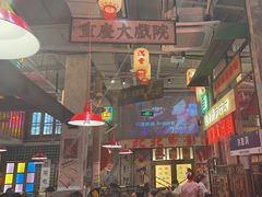 -江北北火锅馆·公路夜市(魏公村店)