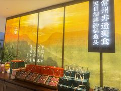 -久宴·天目湖大鱼头(恐龙园店)