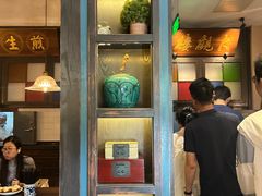 -哑巴生煎(临顿路店)