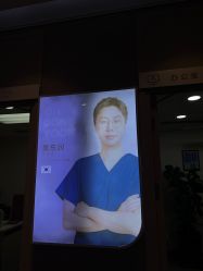 -上海首尔丽格医疗美容医院