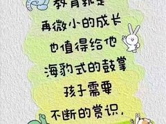-昂立教育凯顿成长中心(嘉定南翔校区)