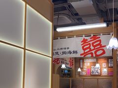 -邹开喜·炭炉鸡煲·海鲜火锅(虹口足球场店)