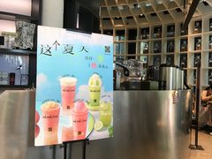 -MAMACHA妈妈茶(岳麓山店)