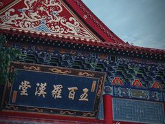 -开福禅寺