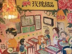 -玫瑰甜品(文明路店)