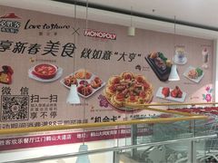 -必胜客(鹤山大道店)