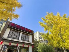 -玉桥餐厅(天坛店)