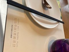 -青梅酒肆PLUS(长白仙岛北路店)