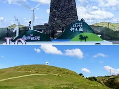 -仰天湖大草原