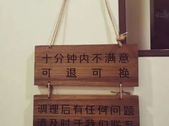 -沐善人家中医·推拿·理疗·三伏灸(新洲店)