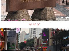 门面-八一好吃街·高品美食广场