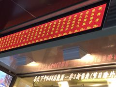 门面-西华美食•老广烧腊(百灵路店)