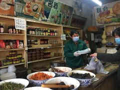 -赵府街副食店