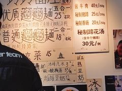 -玲玲面屋