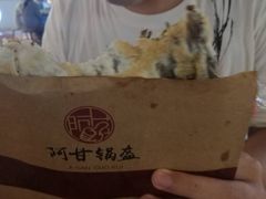 -阿甘锅盔(合生汇购物中心店)