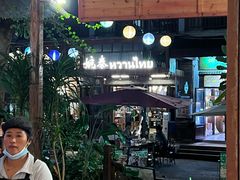 -婉泰·特色小吃·舂鸡脚(告庄二店)