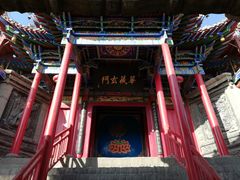 -高庙保安寺