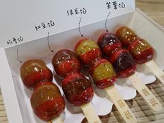 -喜识·冰糖葫芦·炒酸奶(西美花街店)