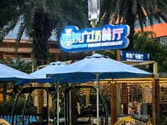 -喷泉广场餐厅·宵夜·海鲜烧烤大排档(长隆企鹅酒店)