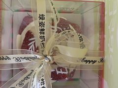 -绿姿鲜奶烘焙(世南西路店)