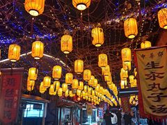 -中华郡文化旅游景区