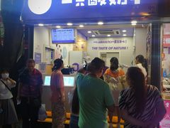 门面-一只酸奶牛(八一路店)