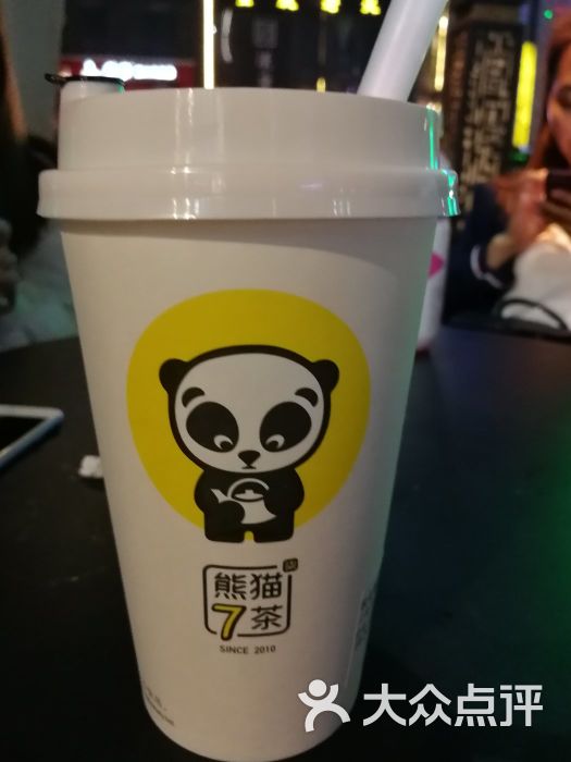 熊猫7茶(中贸广场店)图片 第1张