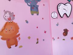 -极橙儿童齿科矫正中心(奥城店)