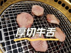 -谷牛和牛烤肉(漕河泾印象城店)