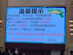 -大友(港口店)