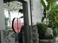 门-渔堂公园餐厅·本帮菜(乐园路店)