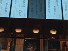 -淘米捞·米汤脆鲩鱼火锅(福田皇岗店)