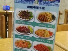 -顺姬冷面(珲春分店)