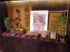 -角落里(中山公园店)