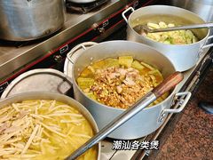 -新群海鲜酒楼