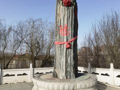 -西安汉城湖景区