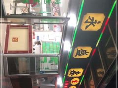 -永盛鑫城市饭堂·特色现炒本帮面(公兴路店)