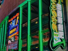 -Famous肥猫墨西哥音乐餐吧(五棵松华熙LIVE店)